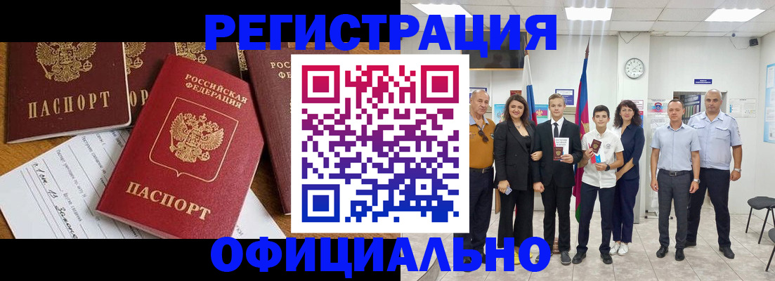 пропишу в квартире в Красном Сулине